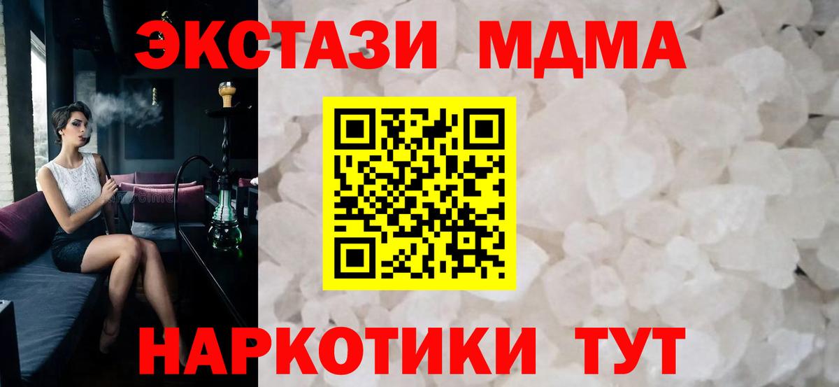 МДМА VHQ Татарск