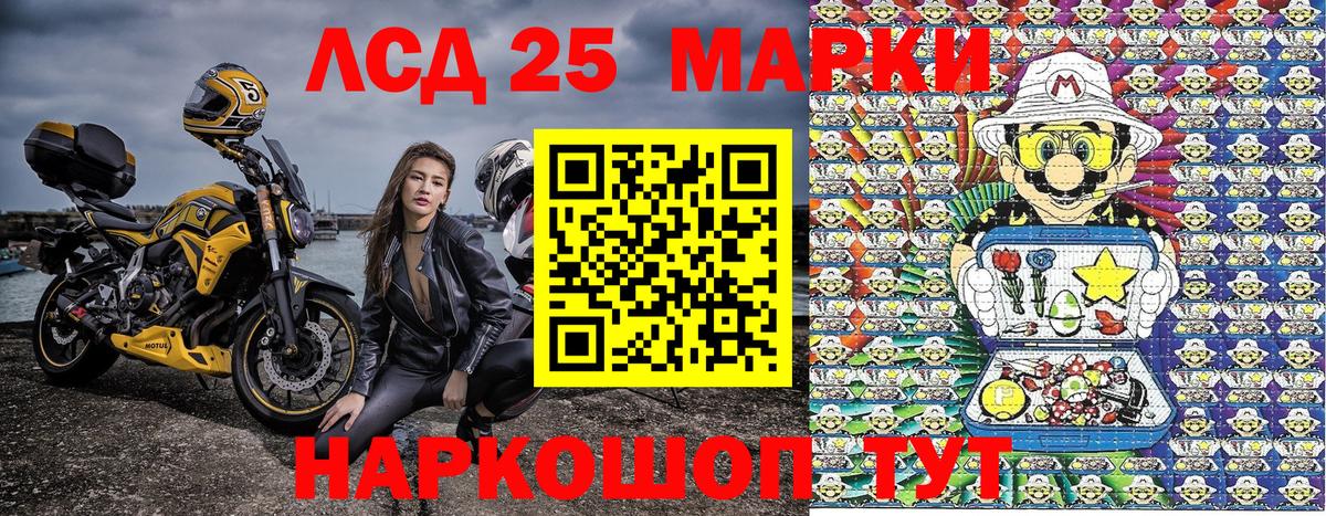 как найти закладки  Вход с VPN  Марки N-bome 1500мкг  Татарск  Марки N-bome 1500мкг 
