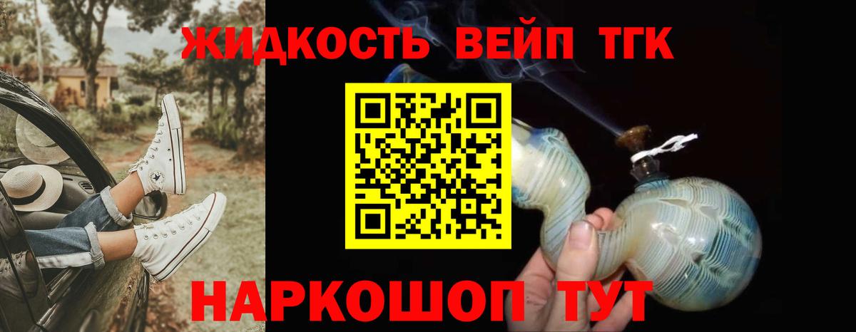 Дистиллят ТГК концентрат Татарск