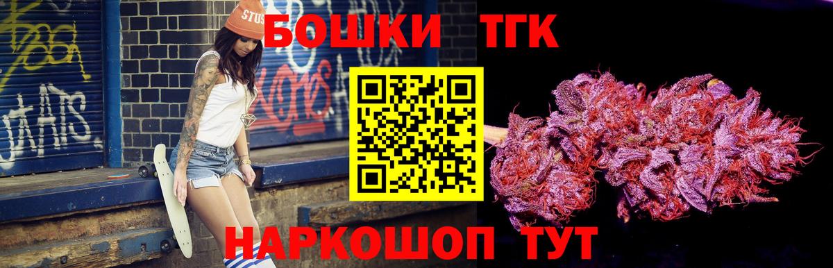 Бошки Шишки AK-47 Татарск