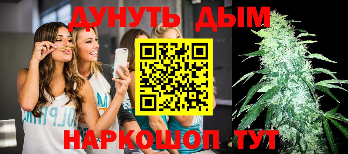 Марихуана план  Каннабис план  Вход с VPN  Татарск  МАРИХУАНА тримм  Шишки марихуана индика 